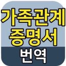방배행정사사무소 이미지