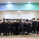 충북대학교 경영대학원 이미지