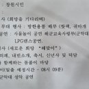 새해 해돋이시범 공지 이미지