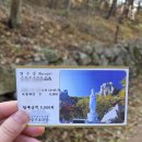 한려빌 | 남해 금산 보리암 주말 체크인