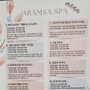 아람사 이미지