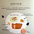 순종네과일 | [마포구]합정역 맛집 최강금돈까스, 지리산 버크셔K 등심·안심 돈카츠와 고수 드라이커리 후기
