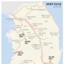 국토종주자전거길1-240 이미지