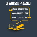 내일배움자격증센터 이미지