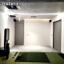 고려골프연습장&스크린 이미지