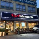 심석진의 황소야 네이버블로그