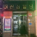 제이린뷰티&아카데미 | 부산 피부관리 수기미인 서면 주름 물광관리