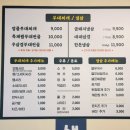 엉클부대찌개&냉삼