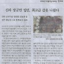 맛깔난밥상 이미지