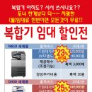 전남렌탈