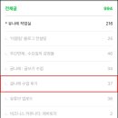 글나래 이미지