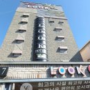 룩(LOOK)모텔 이미지