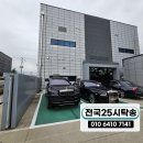 25시카써비스 이미지