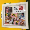 벨르마카롱 이미지