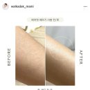 뷰티마미스킨 이미지