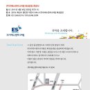 이에스엔지니어링 - 구미시 신비로 122 | 이에스엔지니어링
