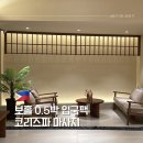 보홀 0.5박 숙소 입국팩 마사지 코리스파 솔직후기(새벽도착 필수템)