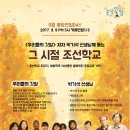 9월 연필데이 후기 (늦었습니다.....) 이미지