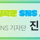 신상2어린이공원 이미지