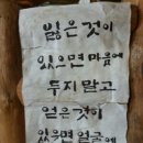 용마루식당 이미지