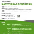 북성로 이미지