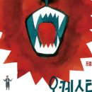 원화로6(북) 네이버블로그
