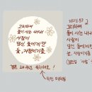 가람문고 | 개강 후기: