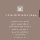 유니팜서울약국 | 결혼준비 청담 맞춤예복 빌리언즈테일러 방문상담 계약후기