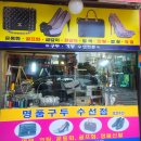 코코옷수선 이미지