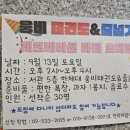 리틀쇼팽피아노교습소 - 고양시 일산서구 웅비로12번길 5-17 | 리틀쇼팽피아노교습소