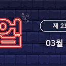 크린에이드태릉입구엠코점