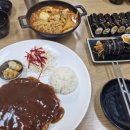 홍익꼬마김밥 이미지