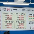 차밭골 돌솥감자탕 티스토리