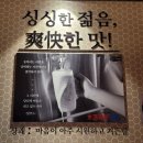 크라운호프두정역점