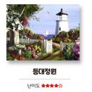 미가유통