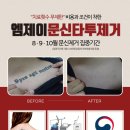 엠제이피부과의원 이미지