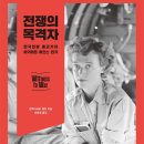 그리로 한국일보