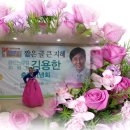 오희순