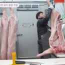 우리고기정육점 이미지