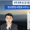 행정사 김은수 이미지