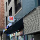 탐나종합어시장장현점 | 탐나종합어시장 장현점에서 줄돔, 산낙지, 깻잎막회, 서더리탕 푸파하기