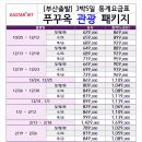 완정농장2 이미지