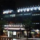 하남돼지집 이미지