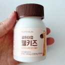 골든아이 | 어린이칼슘, 산양유단백질 &#34;뉴트리원 골든타임 웰키즈&#34; 아이가 직접 섭취만족후기!