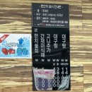 창원 상남동 해운대신대구탕 시원한 해장국 추천