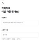당근하나 이미지