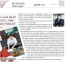 변호사김남두법률사무소
