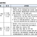 청원주 이미지