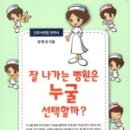 사이버알엔