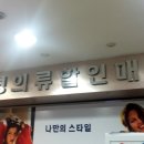삼익패션타운 이미지